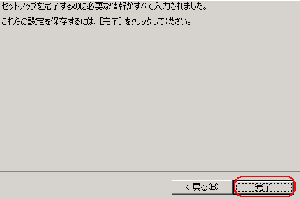 Outlook Express
