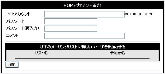 アクセス統計について