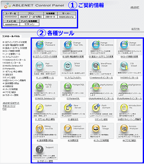 ログインサンプル画面