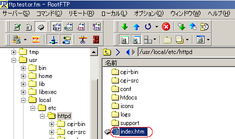 rootftpのパーミッション変更