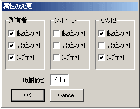 rootftpのパーミッション変更