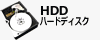 HDD<br>
ハードディスク