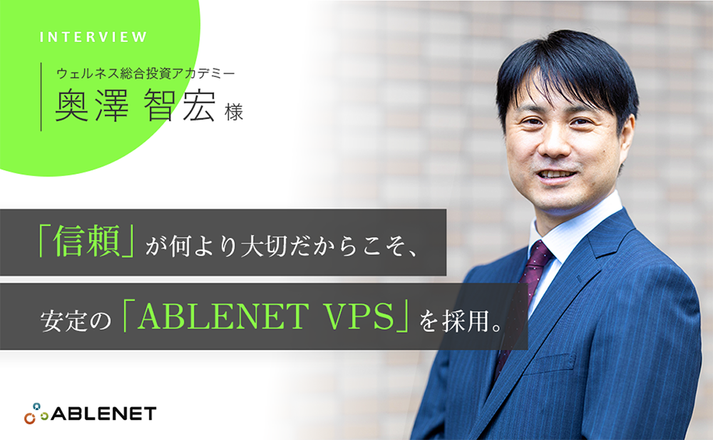 期間限定!夏のメモリ増量キャンペーン|Win2プラン2GB→4GB