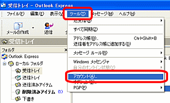 Outlook Express